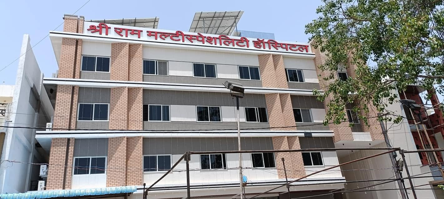 Shiram Orthopedic Hospital